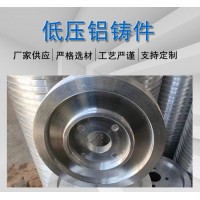 铝合金压铸件 使用寿命长 东凤供应