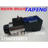 山东泰丰DBW30A-1-5X系列电磁溢流阀订货型号