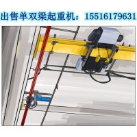 安徽芜湖单双梁起重机厂家起重机吊装方案
