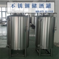 潍坊市鸿谦不锈钢储酒罐食用油储存罐品质为先精工制造