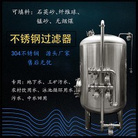 青州市鸿谦反渗透过滤器活性炭过滤器注重品质做工精细