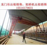 黑龙江大庆公司龙门吊主梁与其他构件的连接