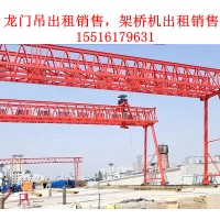 山东济宁龙门吊销售公司变频式10吨龙门吊