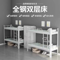 广州加厚方管上下铺床 打造一个安全舒适的学生宿舍