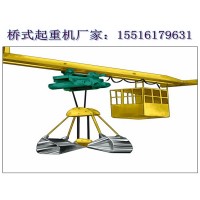 贵州遵义桥式起重机厂家维修起重机电动葫芦