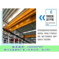 安徽安庆桥式起重机厂家150/40t铸造航车发货湖北