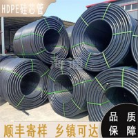 HDPE硅芯管 高速吹缆硅芯管 穿线保护管
