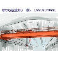 贵州哔节桥式起重机厂家起重机的安全规定