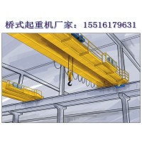 贵州铜仁桥式起重机厂家起重机主要组成部分构成