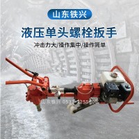 扬州液压螺丝机操作步骤