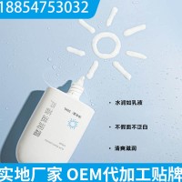 化妆品贴牌批发 水润清爽水乳一件代发 50ml芦荟滋润霜供应